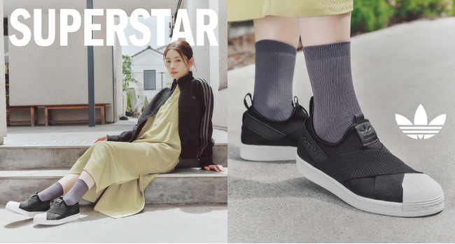 【ABCマート】頑張りすぎない日の足元にも、ちゃんとおしゃれを。　adidas Originals「SUPERSTAR SLIP ON」新ビジュアル公開＆待望の再販売