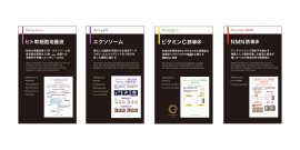 ブーズイメージ図