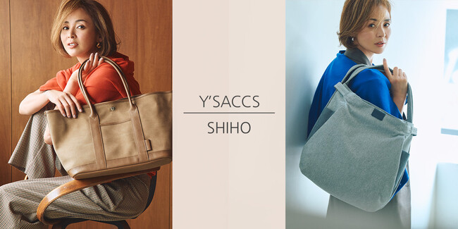 Y'SACCS×SHIHO　＜　Y'SACCS40周年企画第3弾　＞　モデルやプロデュース業など幅広く活動するSHIHOさんとのコラボレーション商品第二弾を9/3(木)より発売いたします。