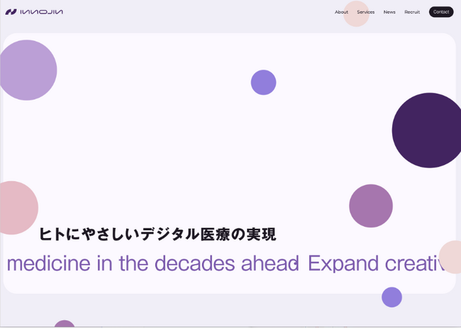 InnoJin株式会社、コーポレートサイトを全面リニューアル