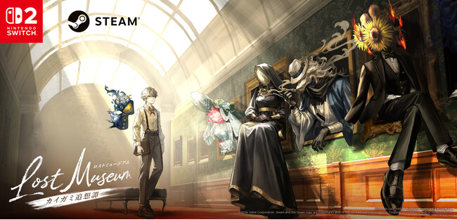 忘れられた名画には、まだ語られていない想いがある――。新作アドベンチャーゲーム『Lost Museum -カイガミ追想譚-』2027年夏発売！