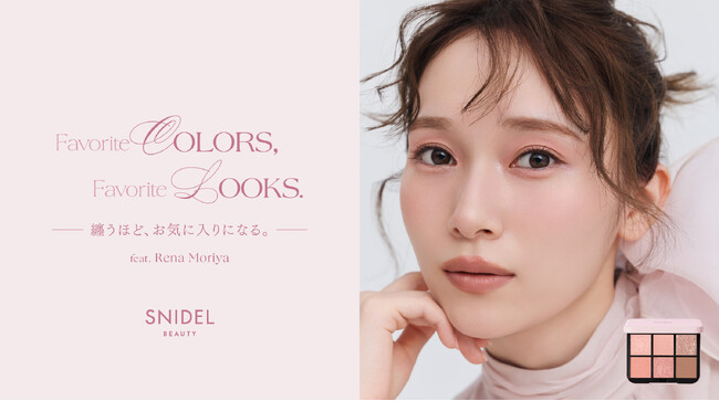 〈SNIDEL BEAUTY〉守屋麗奈が魅せる、多幸感を引き出すメイクレシピを公開！