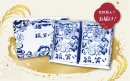 キャンペーン画像2 キャンペーン画像2