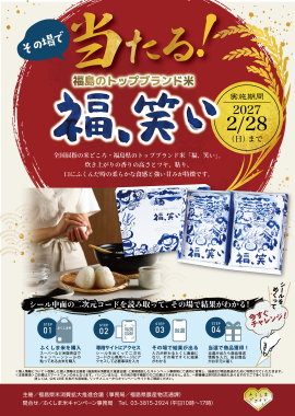 キャンペーン画像1 キャンペーン画像1