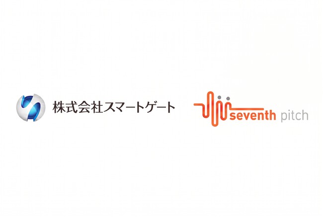 株式会社スマートゲート、株式会社Seventh-Pitchの株式を取得しグループ会社化