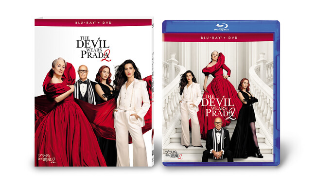 9/18（金）『プラダを着た悪魔２』ブルーレイ+DVDセット発売！ ヨーロッパのファッションの中心地、イタリア・ミラノでの撮影！一流ブランドも協力した、豪華イタリア・ロケを大公開！
