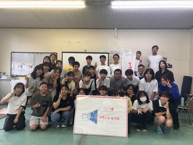 【山口県美祢市】まちを離れても、中高生の「挑戦」の伴走者に。美祢市公設塾の「オンラインメンター」募集を開始