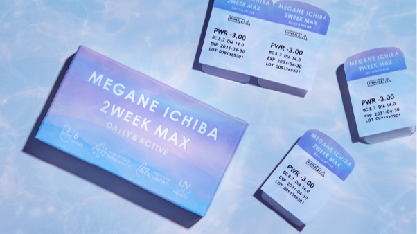 高い酸素透過性とやわらかさを両立した2週間交換コンタクトレンズ『MEGANE ICHIBA 2WEEK MAX』登場