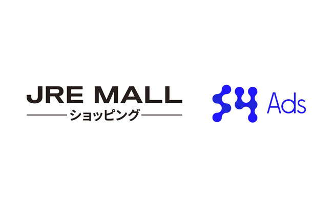 Supership、JR東日本が運営する「JRE MALLショッピング」へサイト内商品広告ソリューション「S4Ads」を提供開始