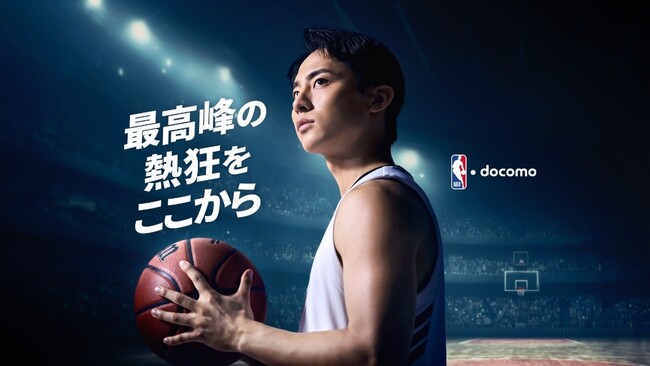 「NBA docomo」の新アンバサダーに、プロバスケットボールプレーヤー・河村勇輝選手が就任！