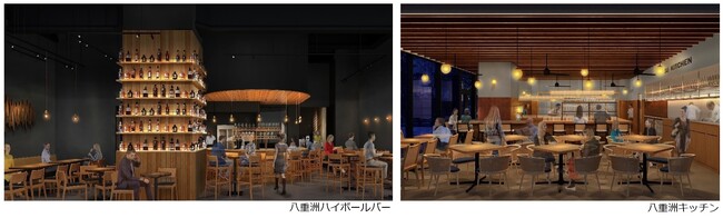 東京・八重洲の新たなランドマーク「TOFROM YAESU TOWER」に八重洲ハイボールバー、八重洲キッチンが9月10日同時オープン