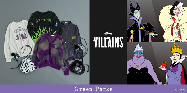 【Green Parks】ハロウィーンシーズンにぴったりなディズニーヴィランズが登場！キャラクターたちの世界観を表現したアイテムを9月11日(金)発売