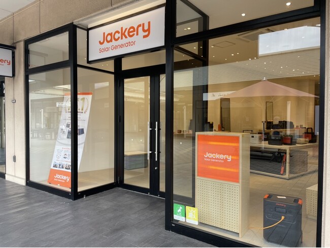 ポータブル電源のJackery、 「三井アウトレットパーク 木更津」に期間限定ポップアップストアをオープン
