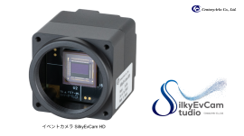 SilkyEvCam HD & SilkyEvCam Studio logo SilkyEvCam HD & SilkyEvCam Studio logo