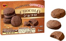 コロッとしたサクほろ新食感のチョコレート　ブルボン、「ショコロ」を9月8日(火)に新発売！