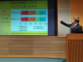 昨年度の静岡キャンパス発表の様子 昨年度の静岡キャンパス発表の様子