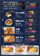 商品紹介 商品紹介
