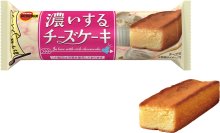 しっとり濃厚、うっとりするような味わいのバータイプケーキ　ブルボン、「濃いするチーズケーキ」を9月8日(火)に新発売！