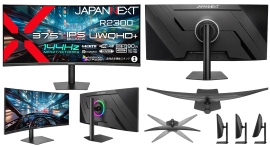 JAPANNEXTが37.5インチ IPS BLACKパネル 144Hz対応のUWQHD+ウルトラワイド湾曲ゲーミングモニターを119,980円で9月3日に発売 JAPANNEXTが37.5インチ IPS BLACKパネル 144Hz対応のUWQHD+ウルトラワイド湾曲ゲーミングモニターを119,980円で9月3日に発売