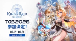 『キングスレイド』が『キングスレイド リバース（RE:VERSE）』として復活！メインストーリーの日本語フルボイス化、TGS2026出展も