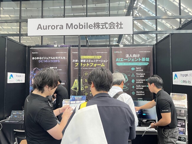 【展示会出展結果のお知らせ】Aurora Mobile株式会社、「AI 博覧会 Summer 2026」への出展を盛況のうちに終了--顧客エンゲージメント向けAIソリューションを実演