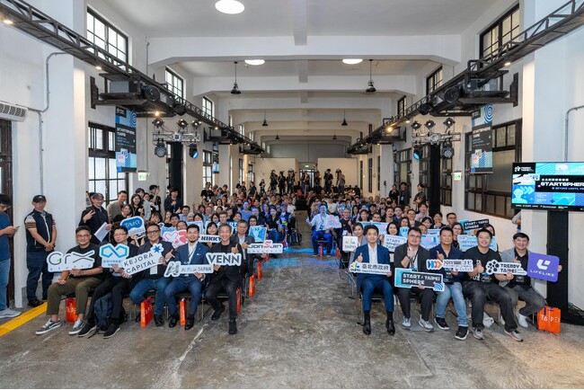 StartSphere Taipei、コンテンツ産業・テクノロジー・国際資本をつなぎ、台北をアジアのエンタメテック・イノベーションの中枢へ