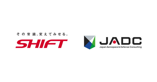 SHIFTとJADC、「令和8年版防衛白書」へ防衛事業適合事業者制度について寄稿