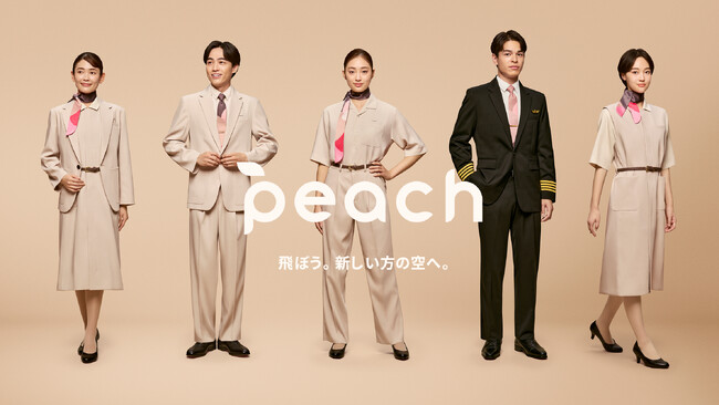 創業15周年のブランドリニューアルにともない、新制服を発表！