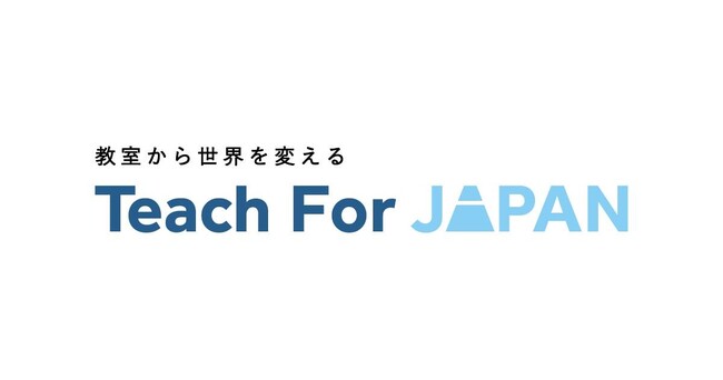 「学年100人時代」に、統廃合ではない公教育の設計を