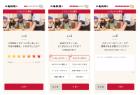 トリドールHD、従業員の自主的な地域・店舗活動に対するお客さまの声を可視化する新機能「丸亀ファンスコア」を導入　心的資本経営を支える新たな分析機能として運用開始