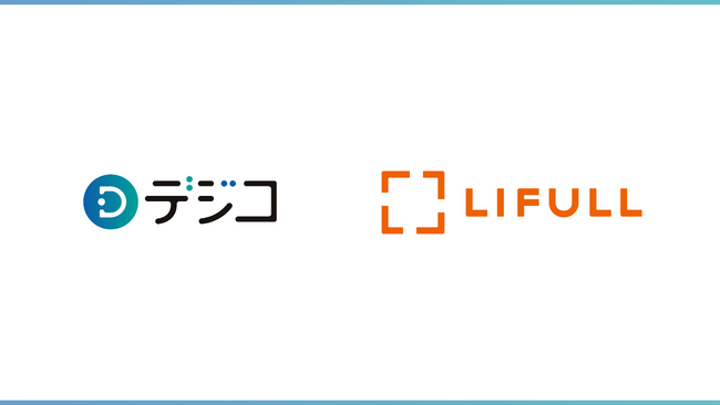 デジタルギフトサービス「デジコ」、LIFULLの株主優待に採用