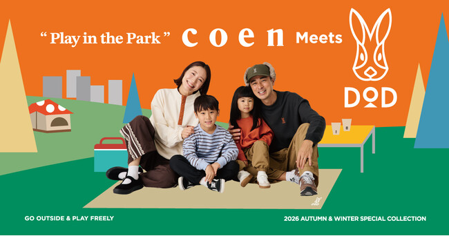【DOD×coen】大反響を呼んだコラボ第2弾！「DOD」と「coen」が繰り出す遊び心満載の秋冬アパレルコレクションが2026年9月3日（木）より予約受付開始