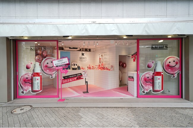 キールズが渋谷を“3Dぷるツヤ”に染める3日間、いよいよ本日スタート！新作“3Dぷるツヤ美容液”のぷるぷるテクスチャーに“ダイブイン”する没入型Pop-upを9月4日（金）オープン