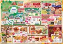 園内MAPと期間中のグルメ・体験企画 園内MAPと期間中のグルメ・体験企画