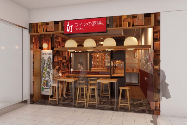 大分初出店『ワインの酒場。Di PUNTO（ディプント）アミュプラザおおいた店』