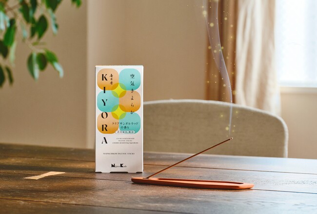 日本香堂、消臭成分*¹を配合したお線香「毎日香KIYORA」を発売