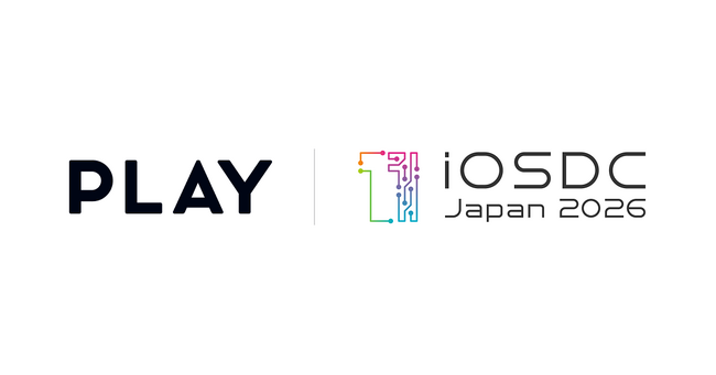 株式会社PLAY、日本最大級のiOSの技術カンファレンス「iOSDC Japan 2026」にシルバースポンサー、及び Tシャツスポンサーとして協賛