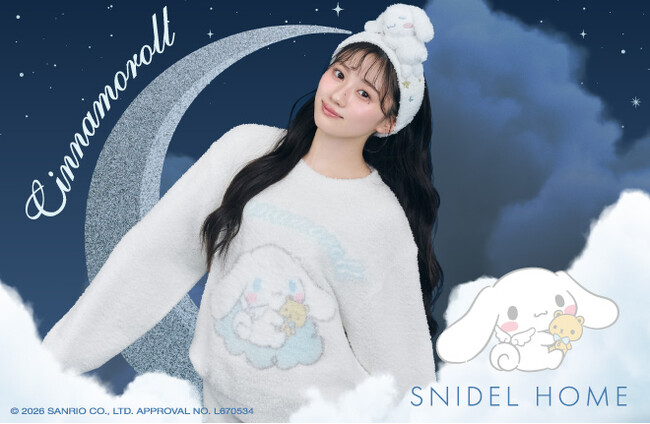 ＜SNIDEL HOME＞世代を超えて愛されるサンリオの人気キャラクター「シナモロール」との待望のコラボレーション！店舗・オンラインストア限定アイテムも登場＜9月11日(金)発売＞