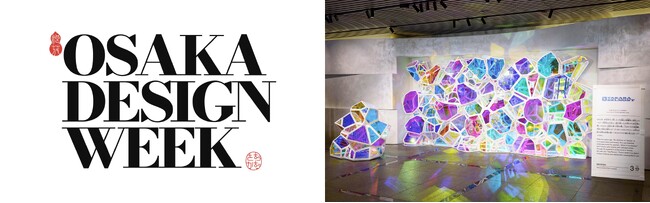タカラベルモント、OSAKA DESIGN WEEK 2026に協賛