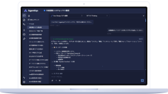 デンソークリエイト、「DC Agentiqs」V1.2を提供開始　組織の知識と設計資産を活用し、開発タスクを主体的に遂行するAIエージェント基盤へ
