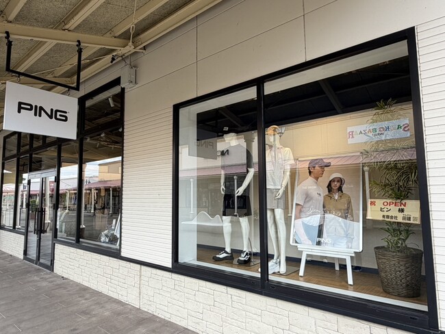 2026年9月4日(金)PING那須ガーデンアウトレット店がオープン