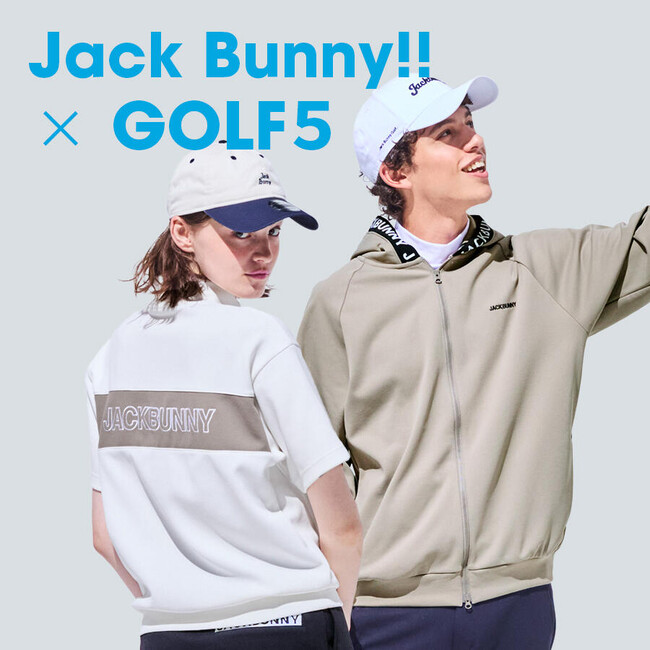 【GOLF５限定】ジャックバニーから EXCLUSIVE ITEMS『JB FLEXY』がこの秋に発売！