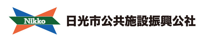 9月21日（月・祝） 日光シリーズ「日光市公共施設振興公社マッチデー」を開催　H.C.栃木日光アイスバックス vs HL アニャン