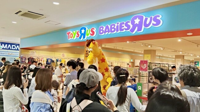 日本トイザらス、9/4(金)東京都東久留米市に新店舗をオープン!