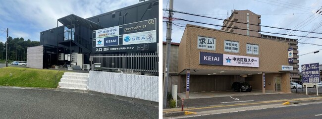 ケイアイエポックメイキング新たに「成田店」「草津店」を新規出店