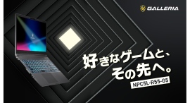 【GALLERIA】ゲームに求められる性能を備えた コストパフォーマンスに優れる15.6インチノートPC登場 NVIDIA GeForce RTX 5050搭載 【GALLERIA】ゲームに求められる性能を備えた コストパフォーマンスに優れる15.6インチノートPC登場 NVIDIA GeForce RTX 5050搭載