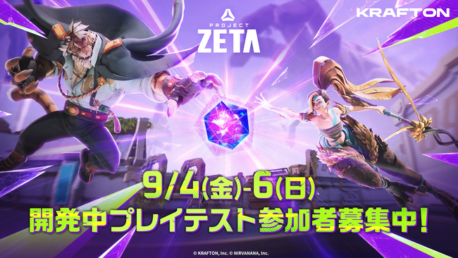 KRAFTON、新作『Project ZETA』第2回グローバルコミュニティテストを本日実施！