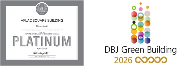 アフラックスクエアが、「LEED認証 プラチナレベル」と「DBJ Green Building認証 5つ星」を取得