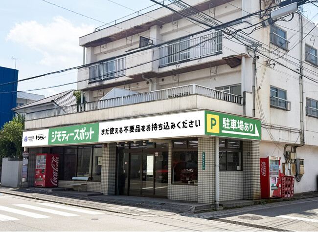 大分県に初出店！0円から不要品を譲り合う官民連携のリユース拠点「ジモティースポット大分」9/18オープン