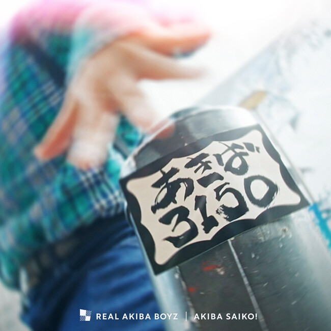 REAL AKIBA BOYZ、東京体育館「あきば3150」テーマソング「アキバサイコー!」を配信リリース